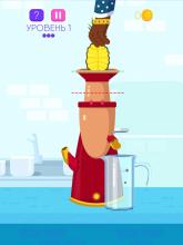 Juicer  save your fingers截图2