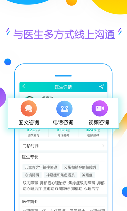 好心情v3.24截图3