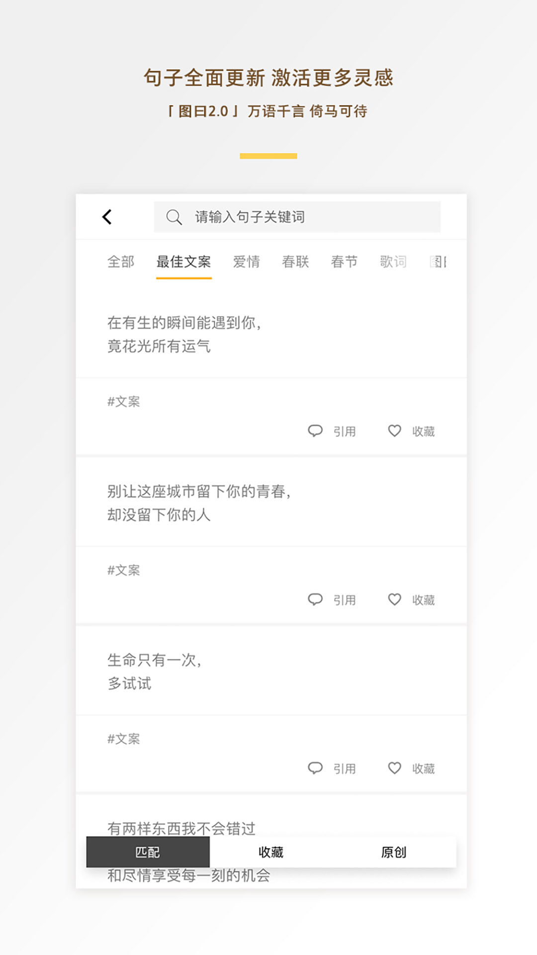 图曰v2.3.3截图2