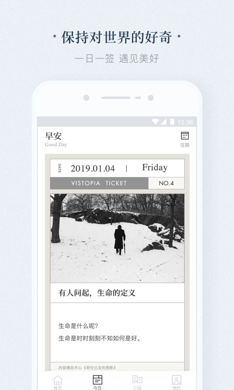 看理想v1.3.1截图3