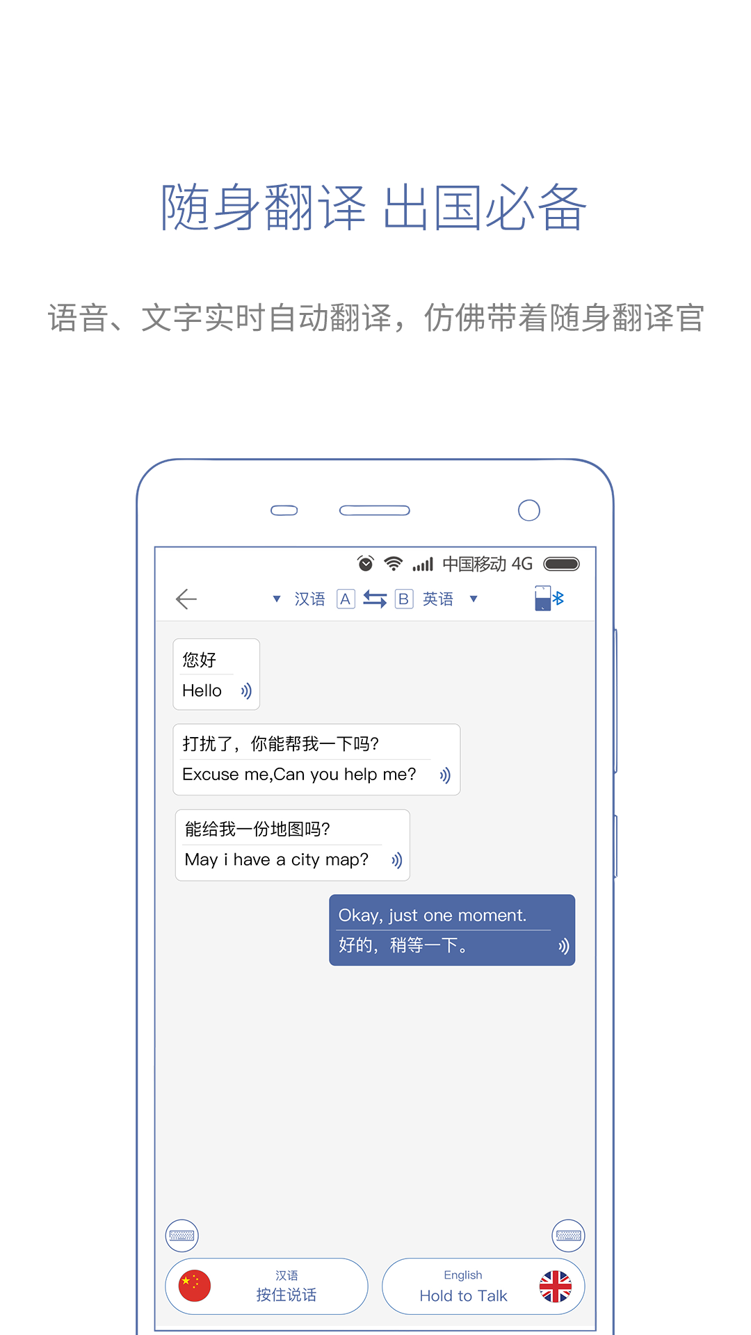 咨寻wooaskv2.2.15截图3