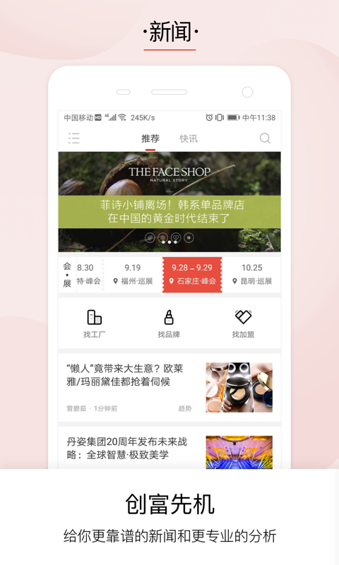 品观v1.2.22截图2