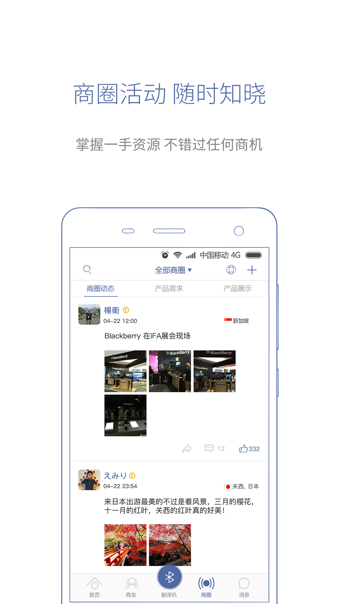 咨寻wooaskv2.2.15截图5