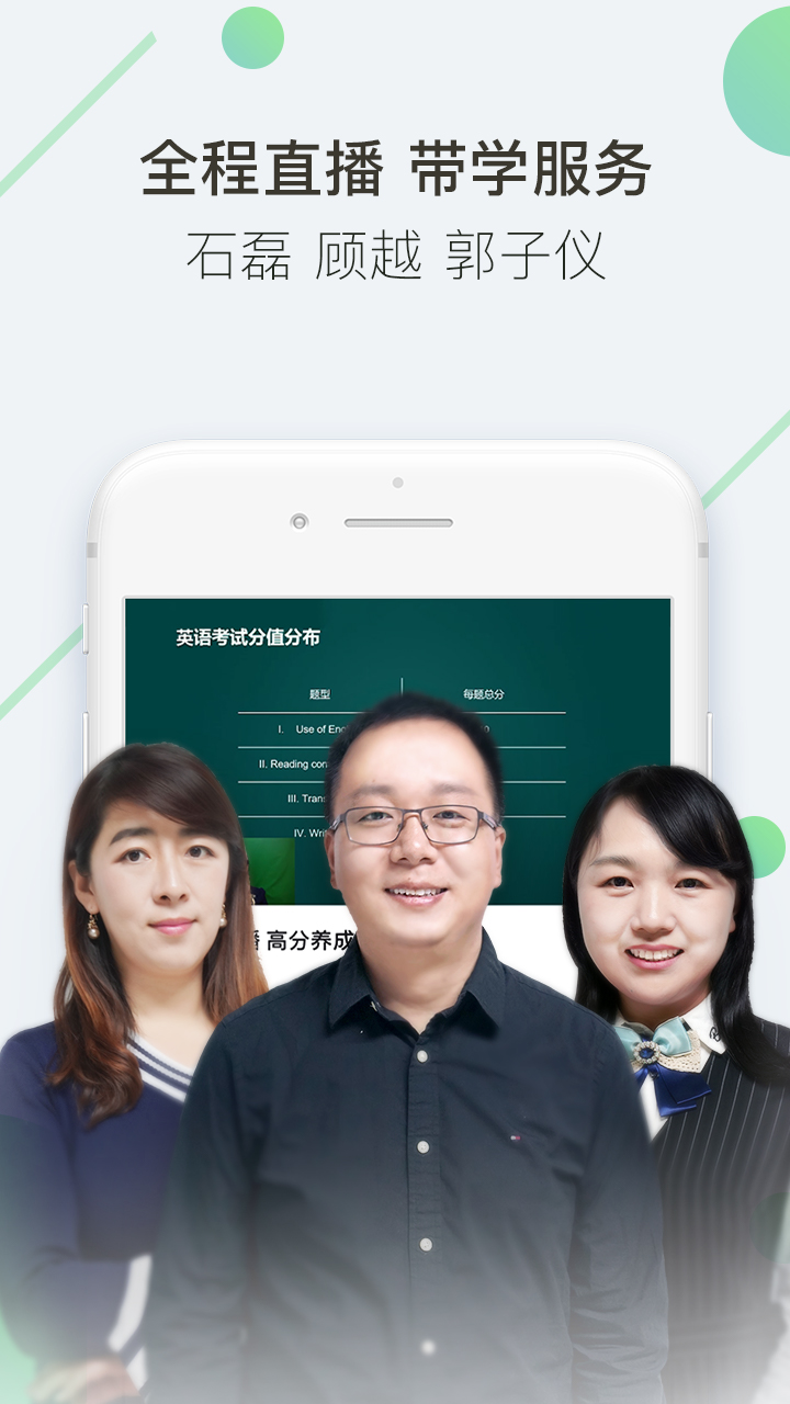 海绵MBAv3.0.2截图3