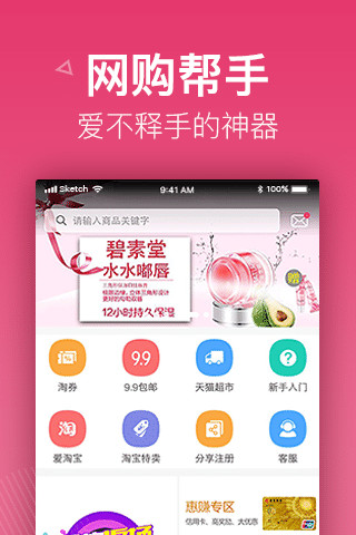 消费者联盟v2.4.5截图1