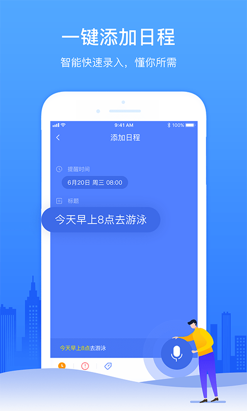 时光序v1.4.5截图3