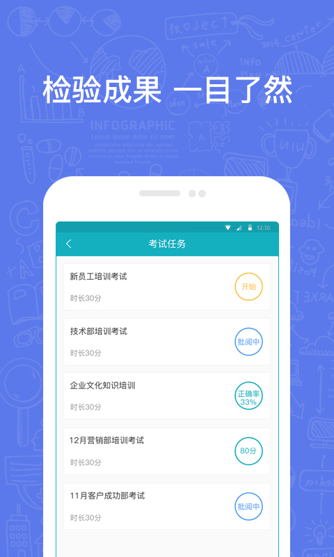 英盛企业版v2.9.6截图5