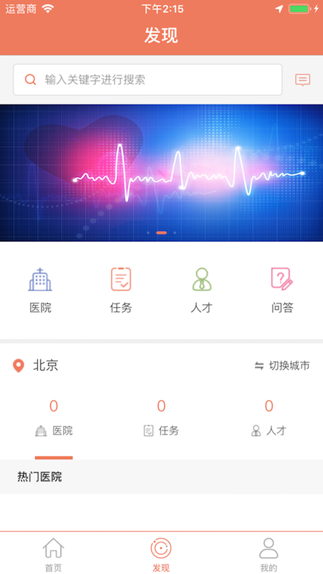 临语堂v1.0.5截图2