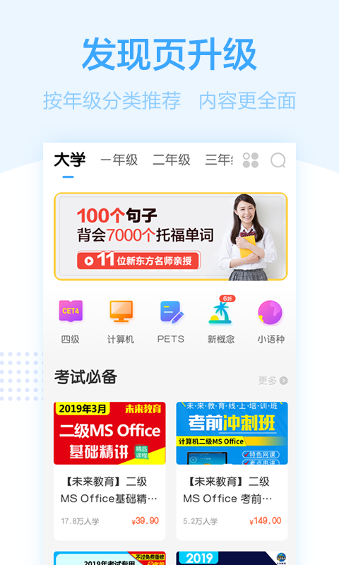 书链v3.10.1截图4