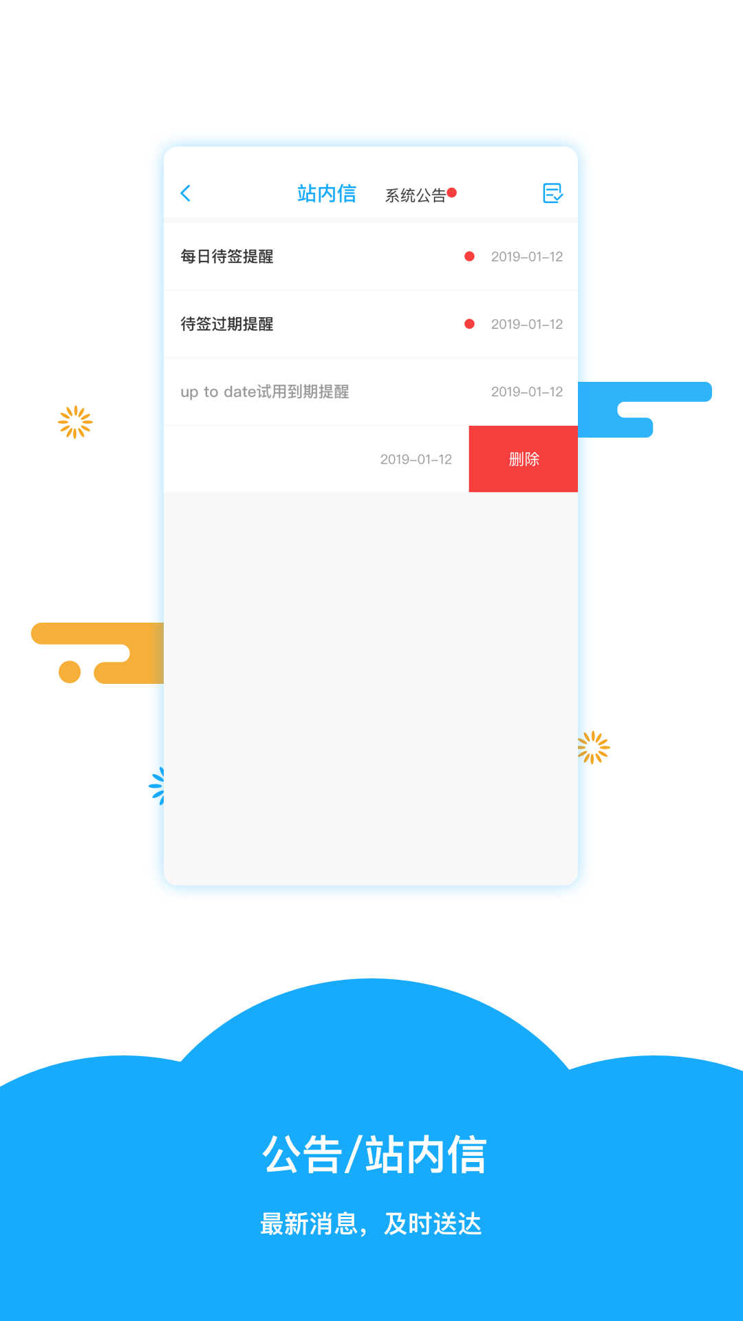 医网信v3.1.1截图2