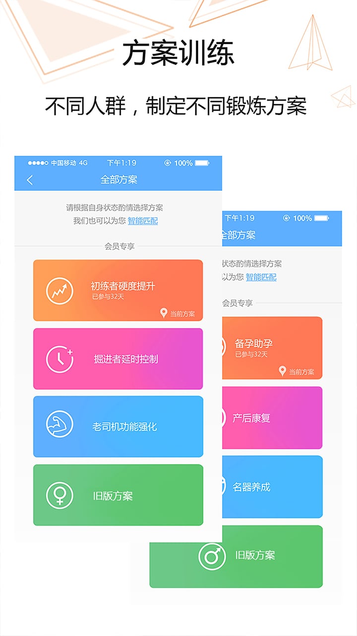 G动v5.0.2截图2