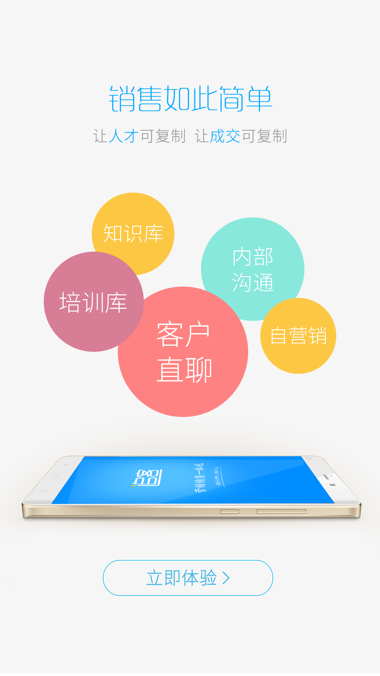 追客v4.1.07.18.18截图3