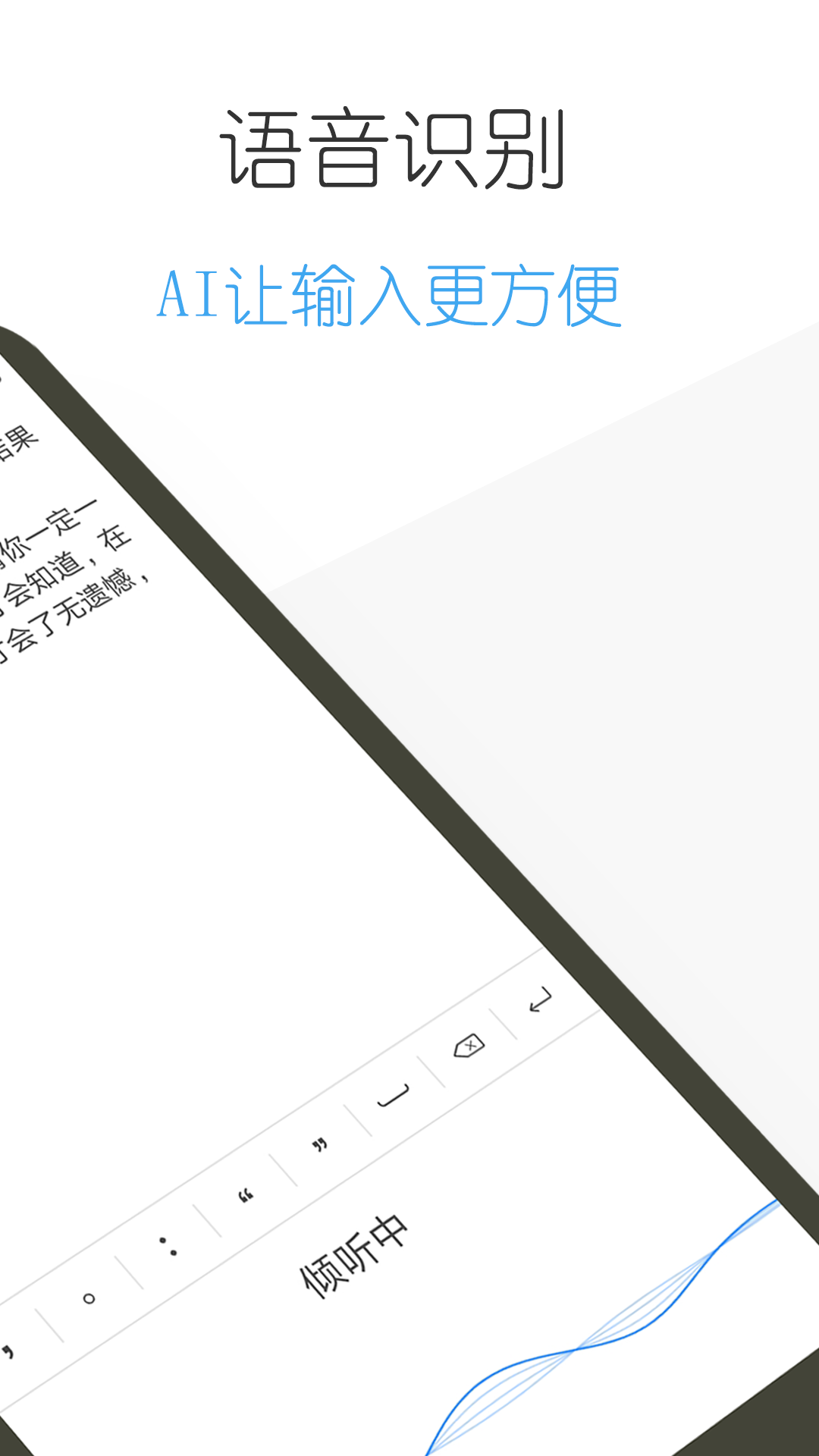 日记云笔记v4.0.2截图2