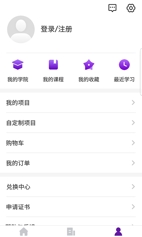 1911学堂v2.0.4截图3