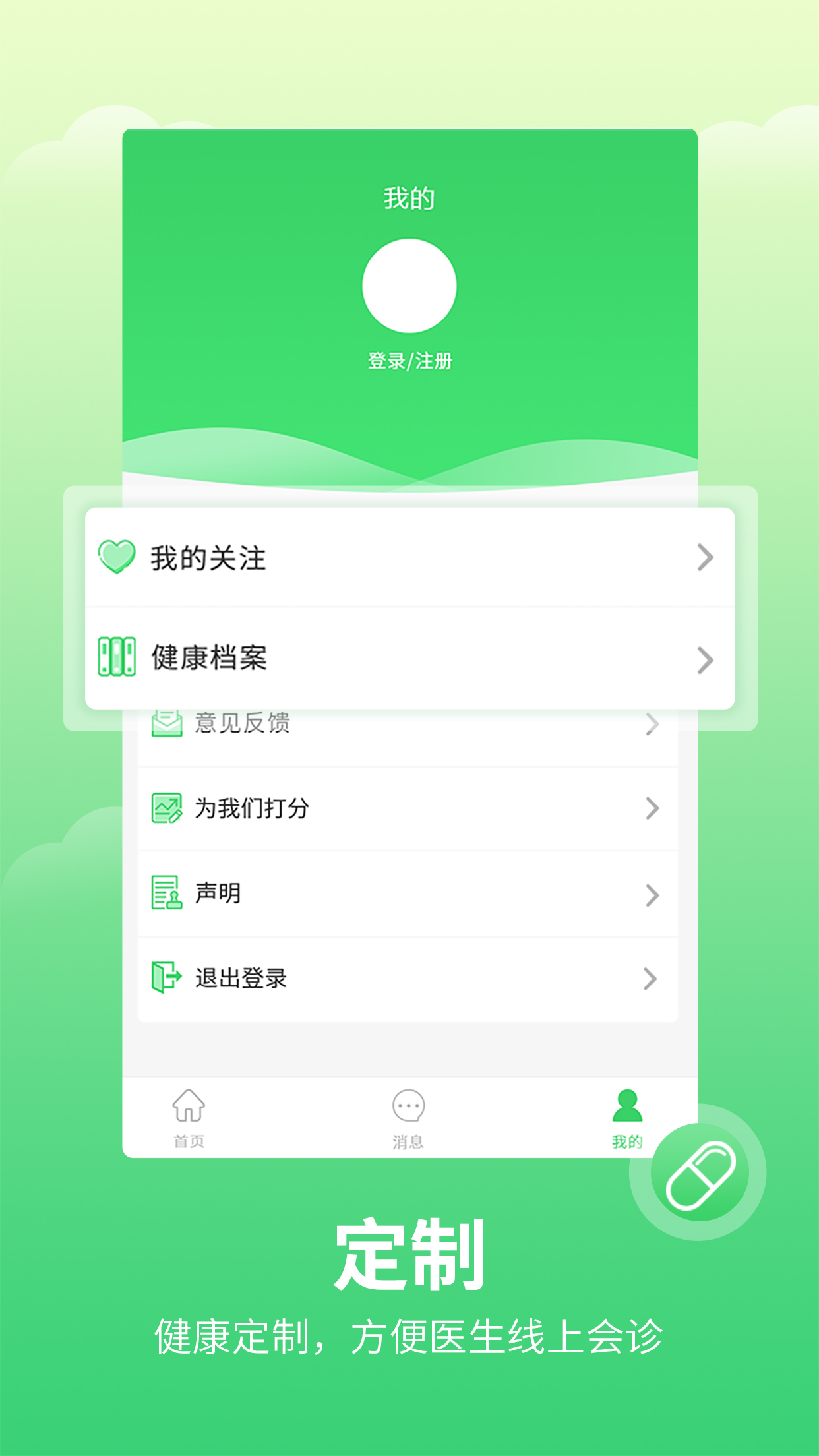 小司截图4