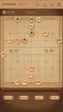 Chinese Chess - Endgame version截图5