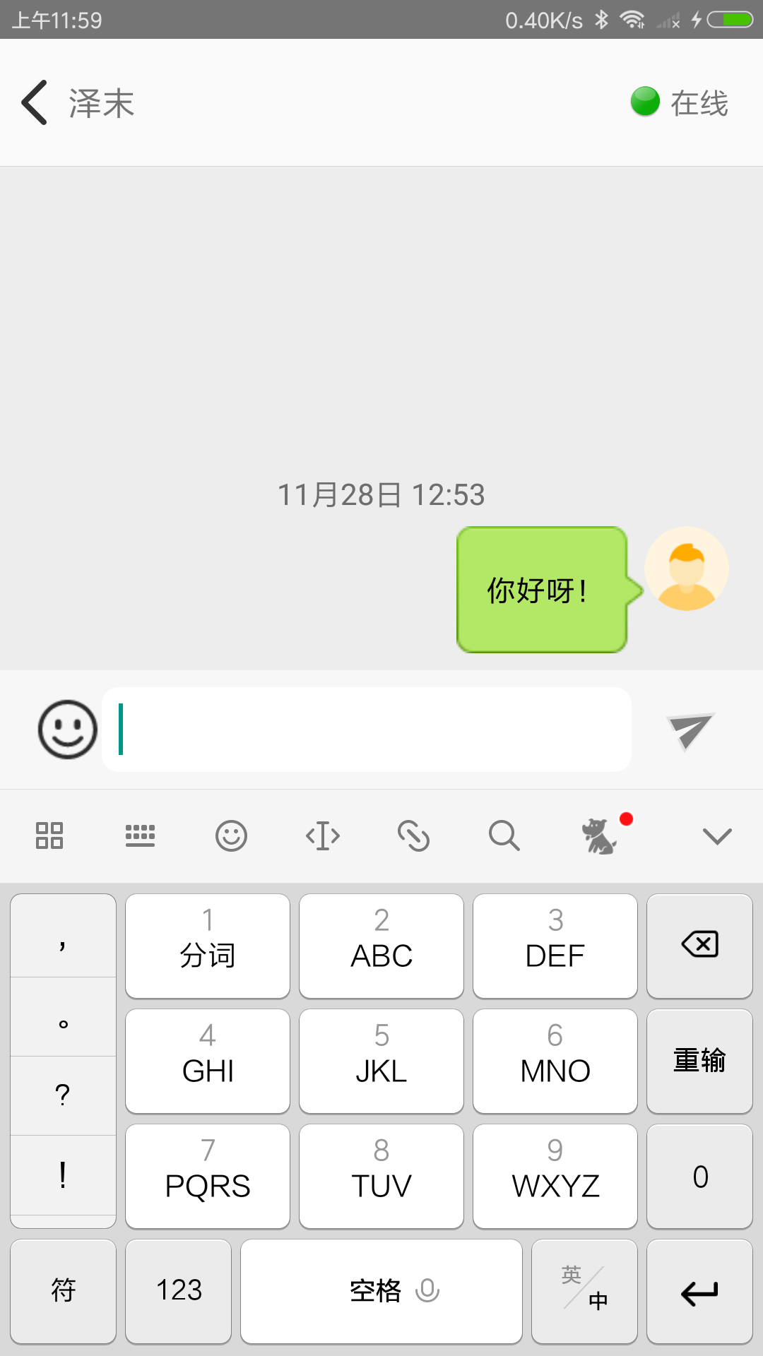 233乐园v1.7.0.0截图3