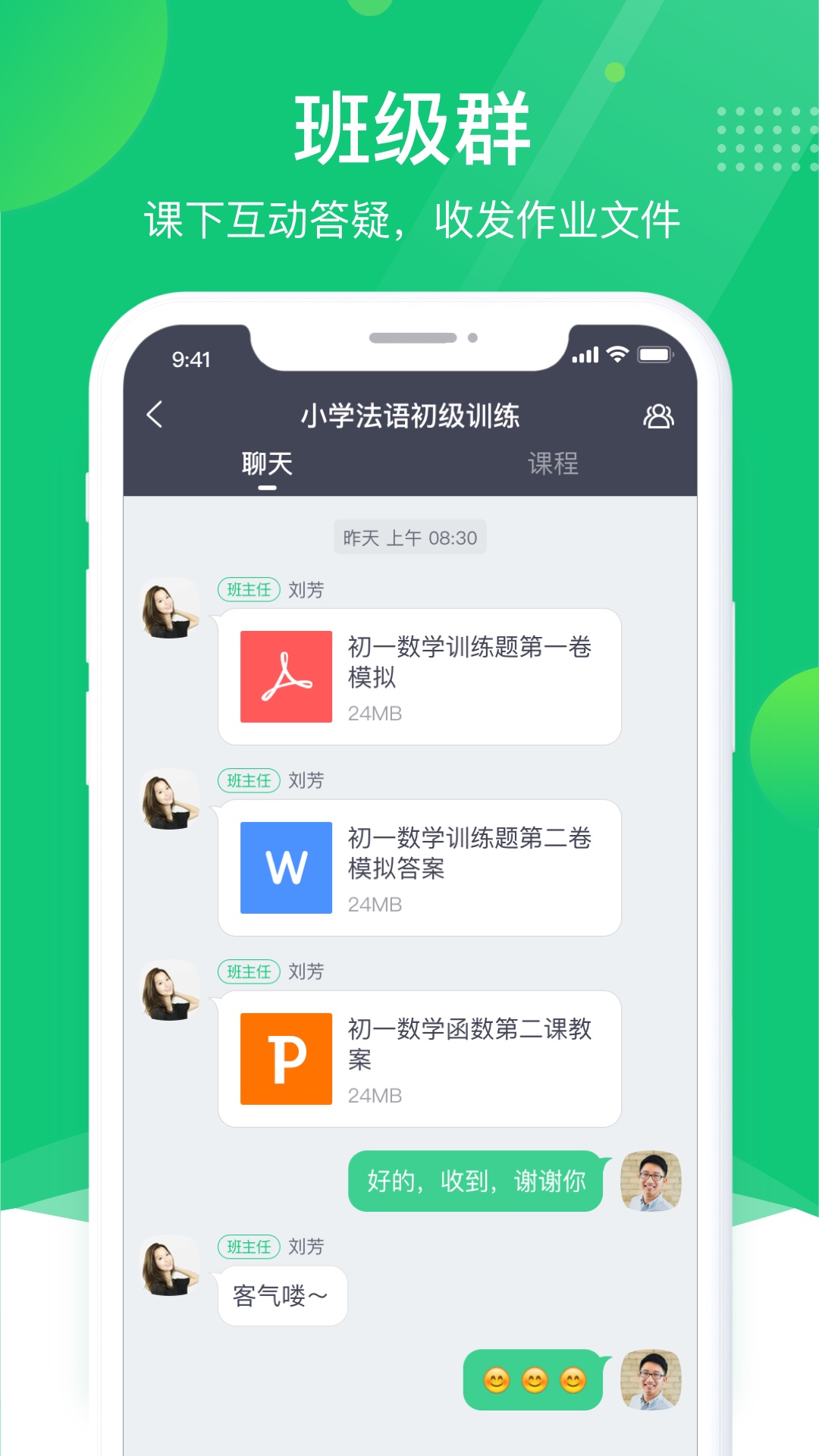 ClassInv1.1.3.0截图3