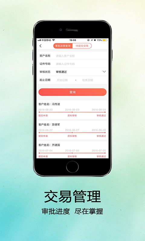 Hi乐租v1.2.0截图3