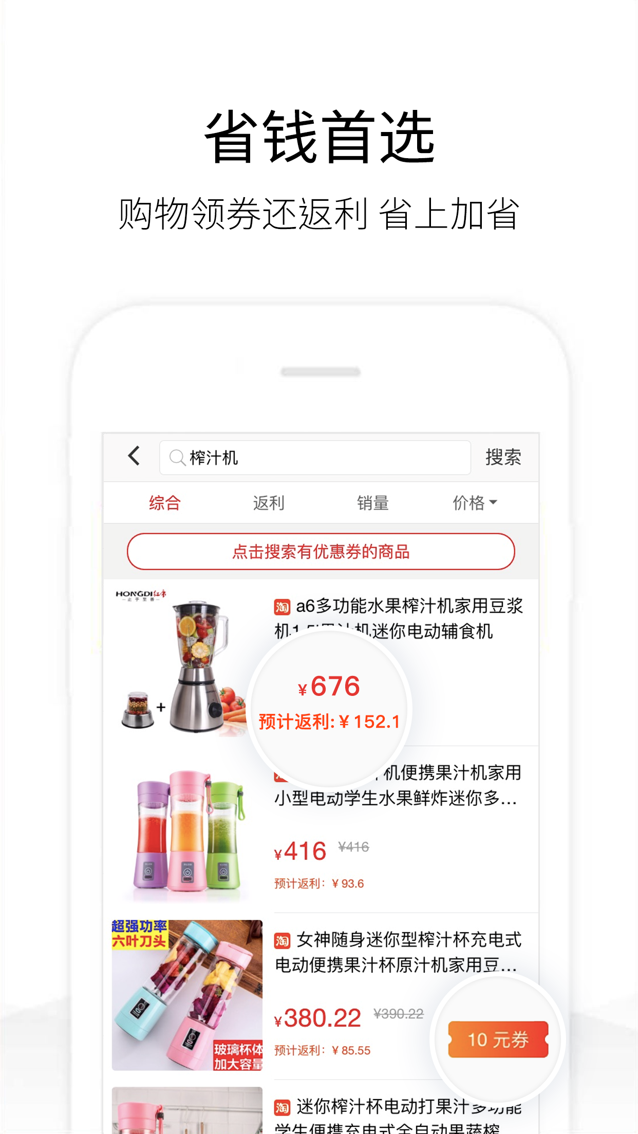 历史价格查询v1.3.9截图3