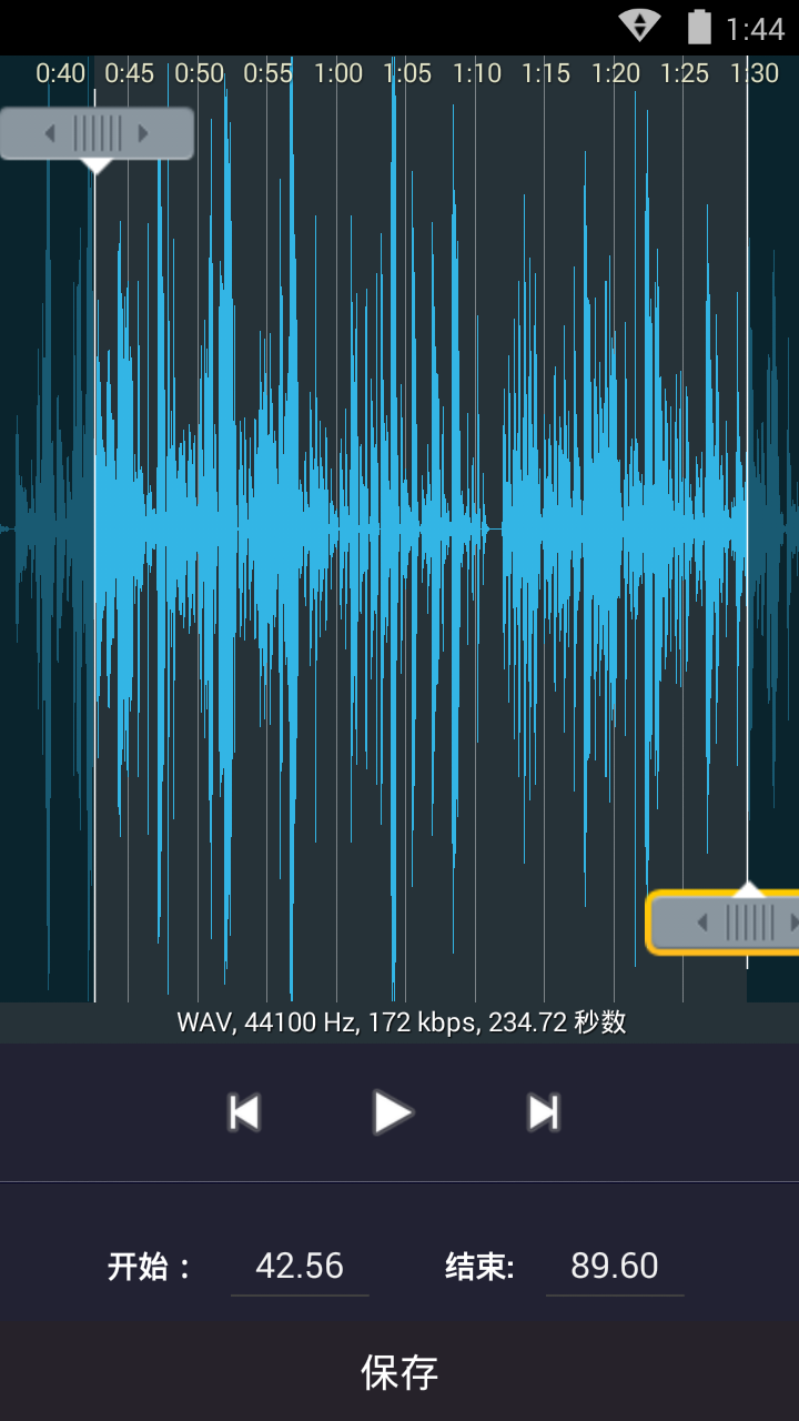 歌曲合成v7.2.1截图3