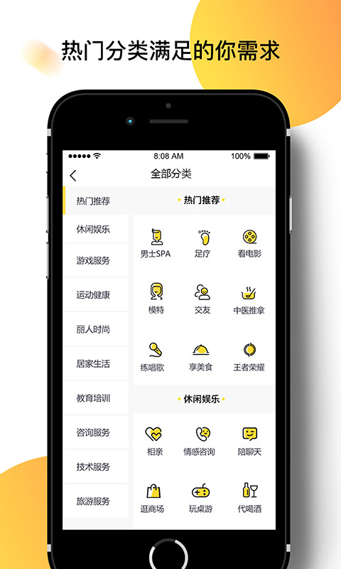 面对面v5.6.02截图4