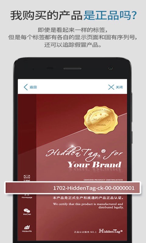 HiddenTag C.O.P.v04.05.36截图3