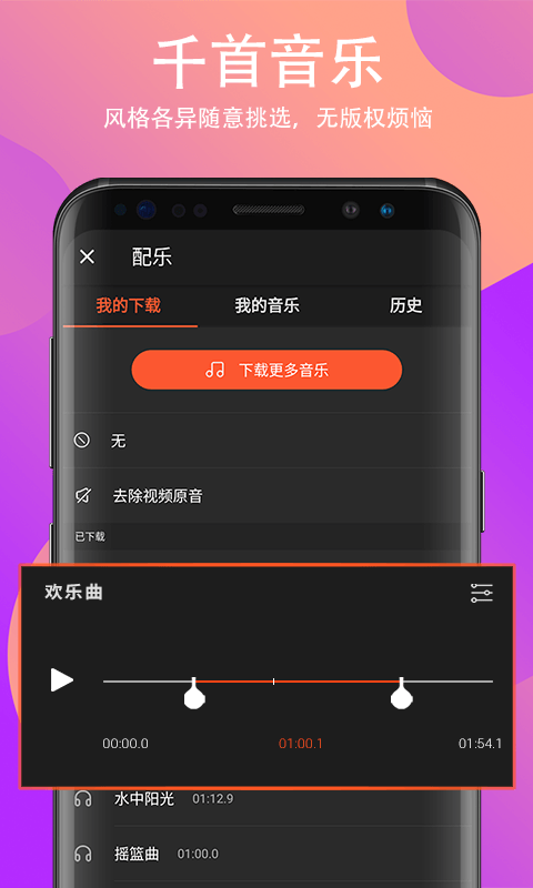 FILMIGOv1.9.0截图4