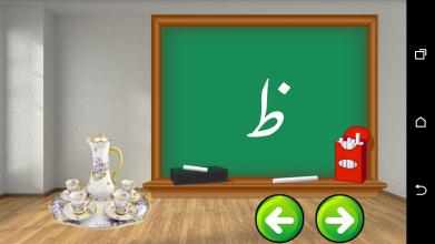 Kids Education Learn Urdu Alphabets截图1