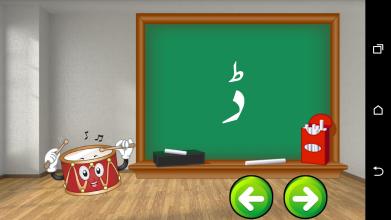 Kids Education Learn Urdu Alphabets截图4