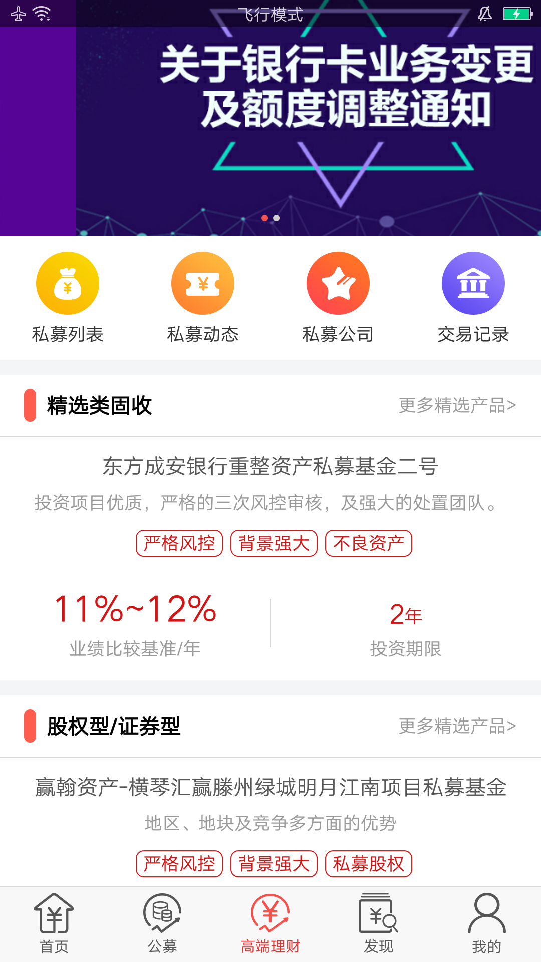 壹佰金v2.9.10W截图2