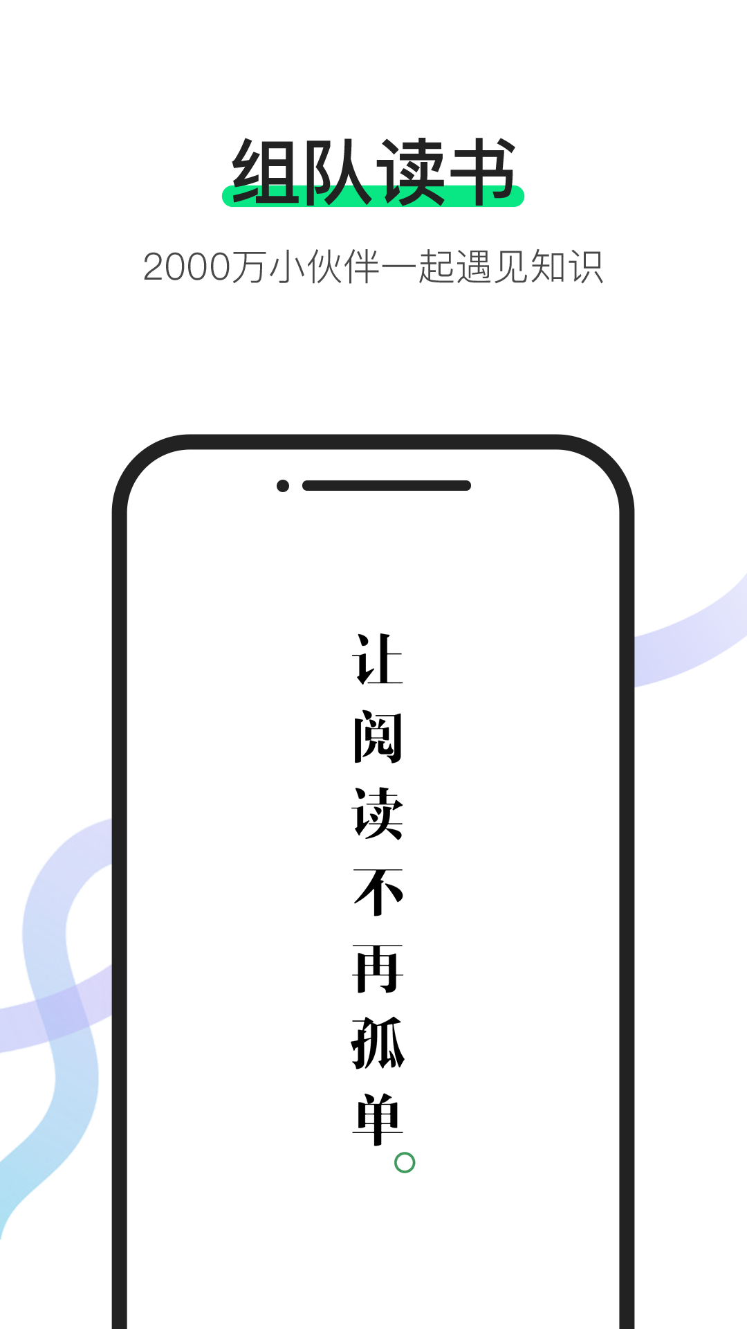 有书v4.8.1截图1