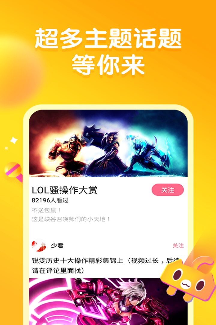 皮皮虾v1.6.8截图5