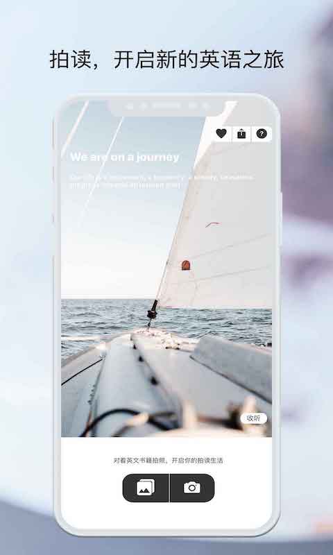 拍读v3.1.3截图5