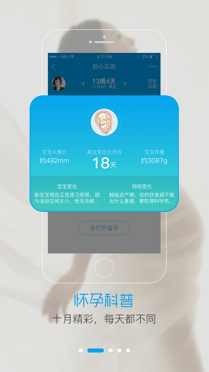 智慧E保v4.1.38截图2