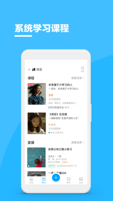 磁场v4.1.1截图3