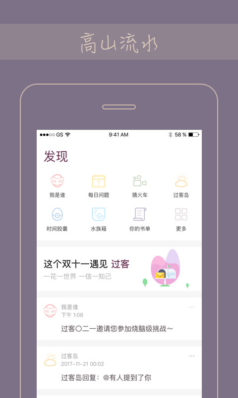 Gorkorv2.3.9截图5