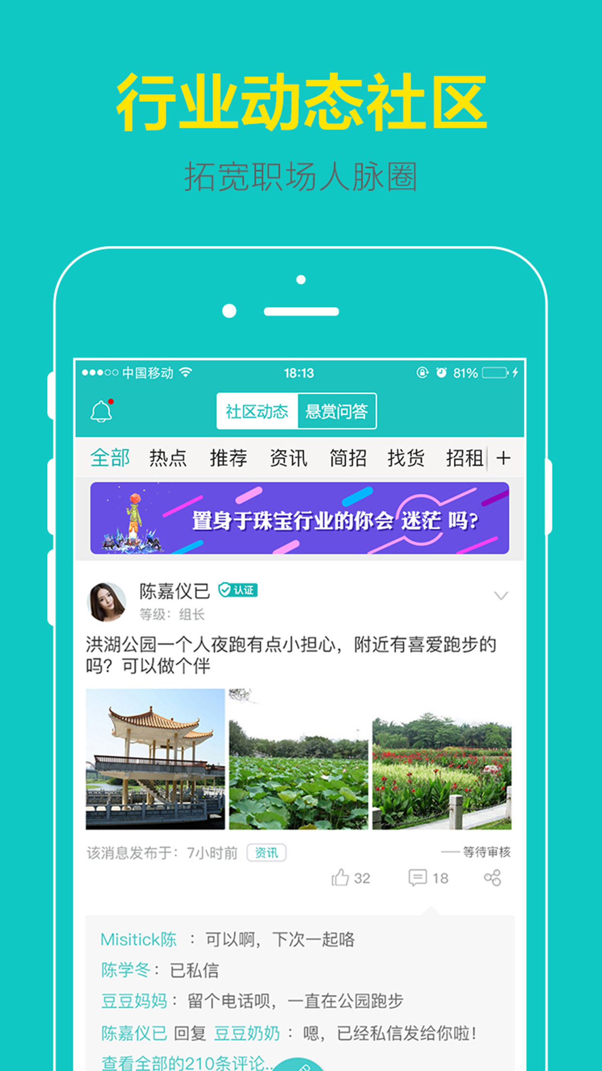 点金台v2.8.7截图5