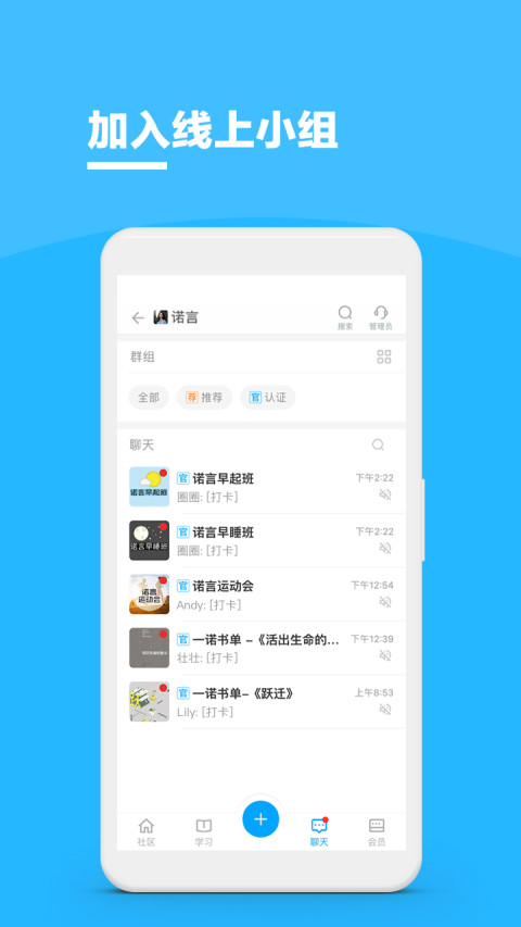 磁场v4.1.1截图4