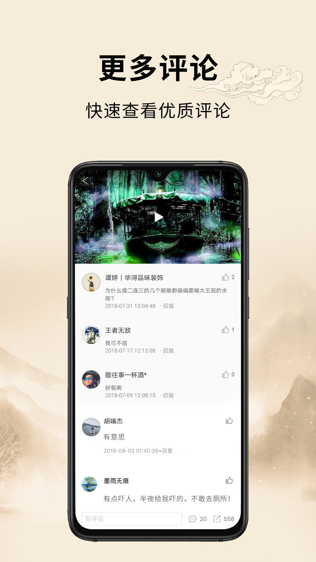 看鉴微视频developer@zhonglanmedia.comv8.1.0截图5