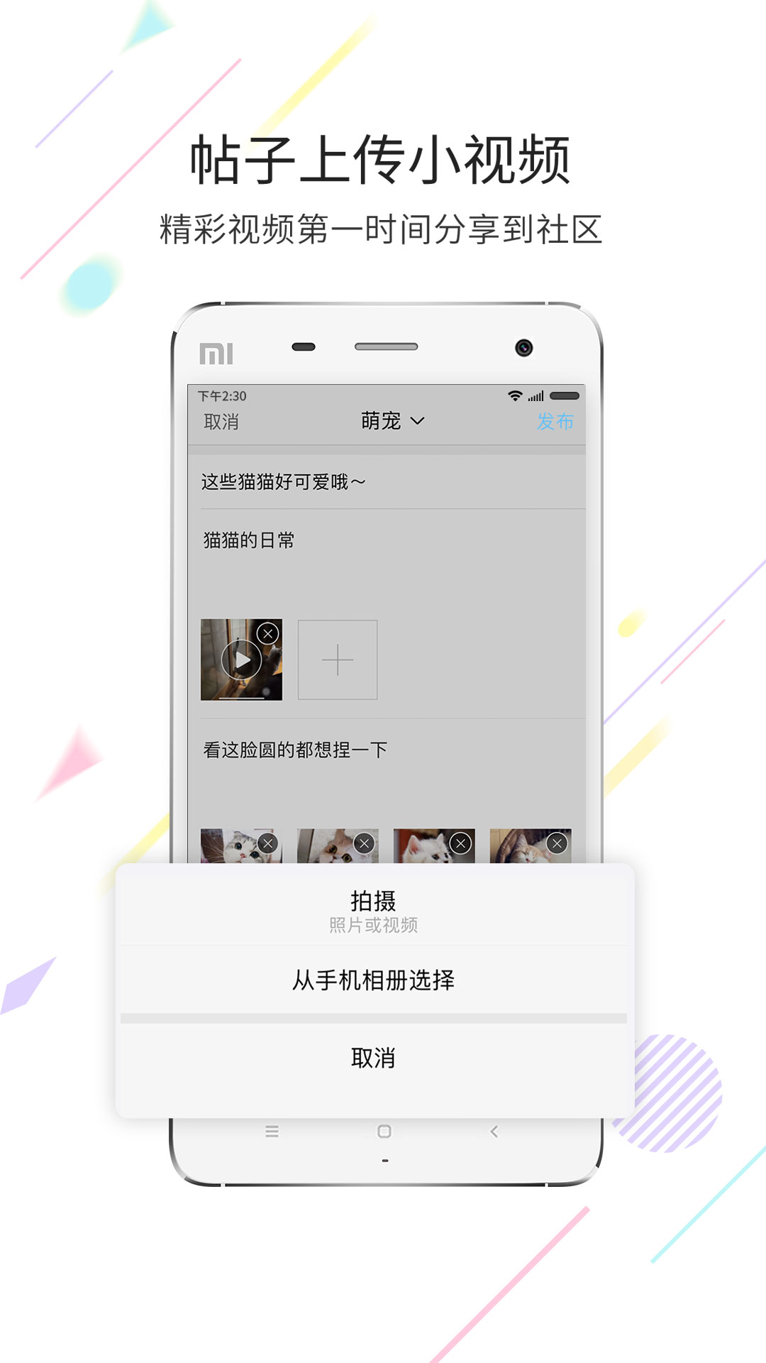 化龙巷v5.1.8截图2