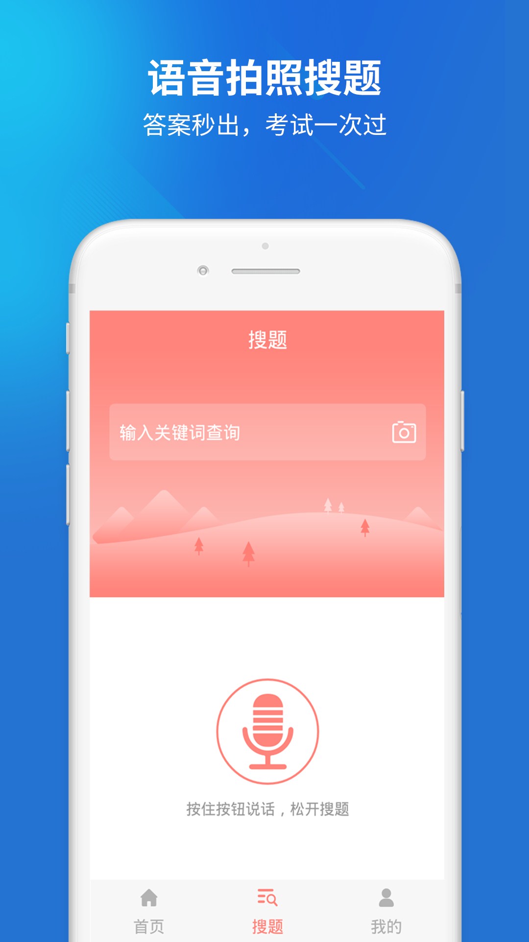 证券从业资格题库v1.0.1截图2