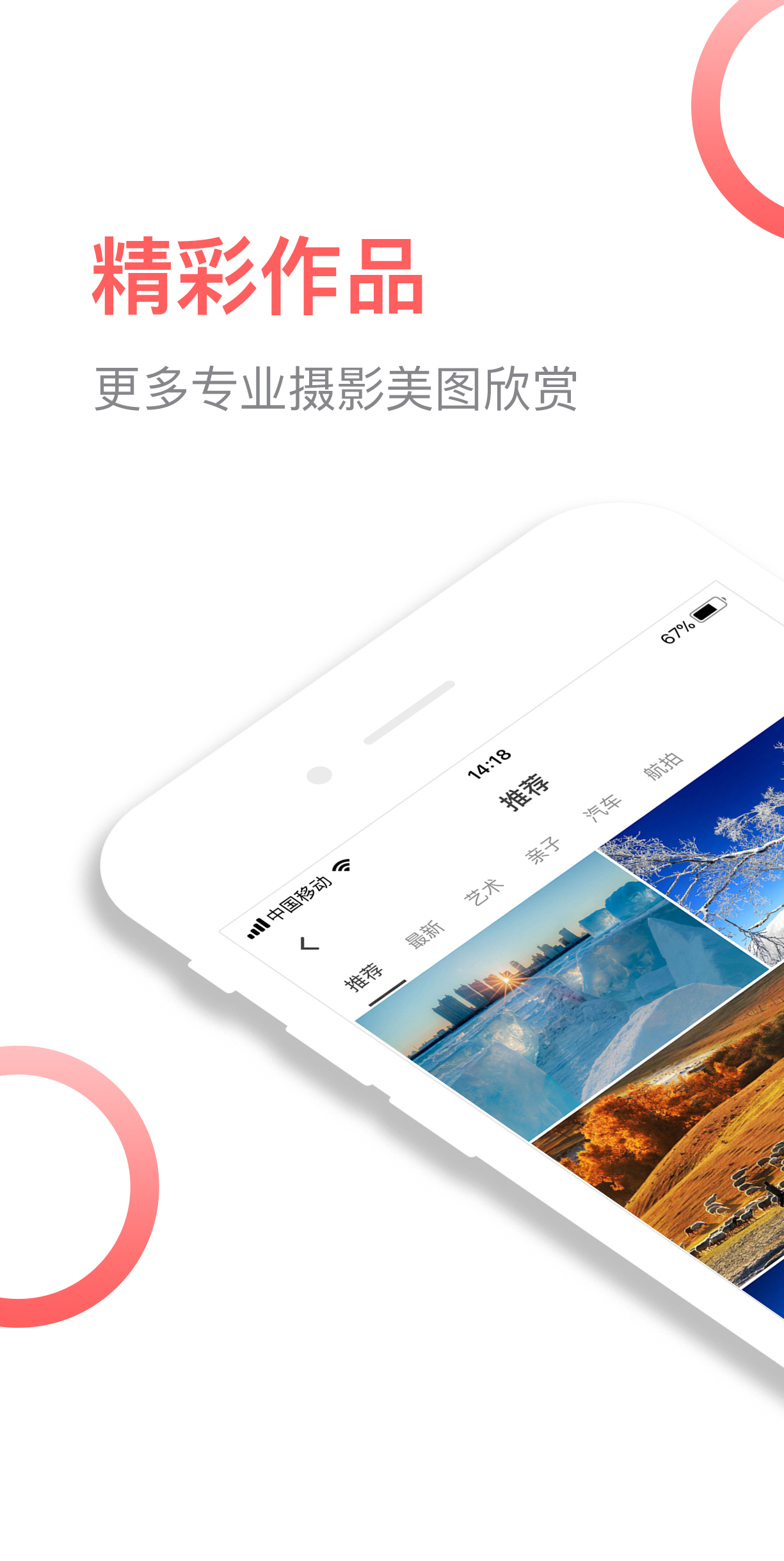 TOP6000摄影截图1