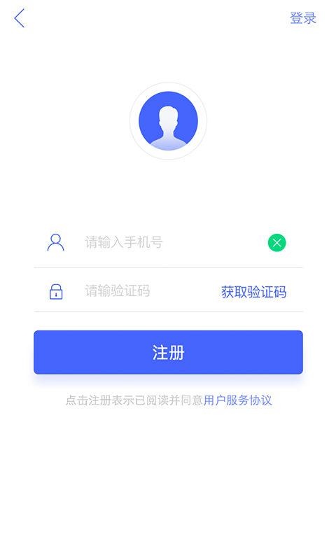 聊得来截图2