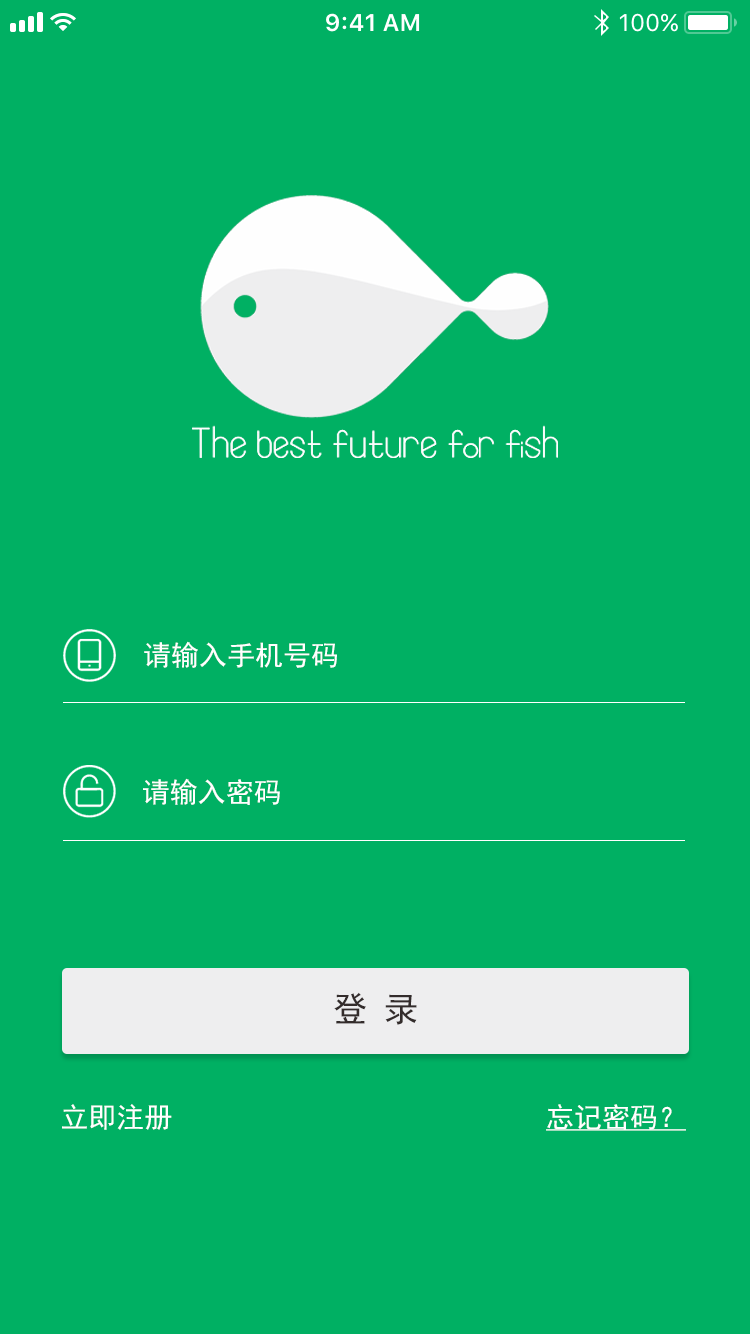 水族智能管理平台截图4