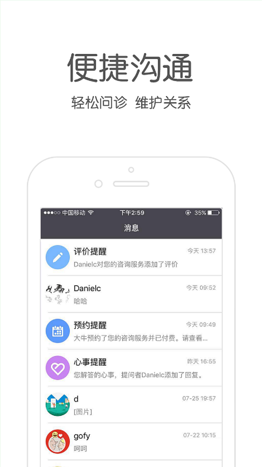 壹点灵专家版v2.2.41截图4