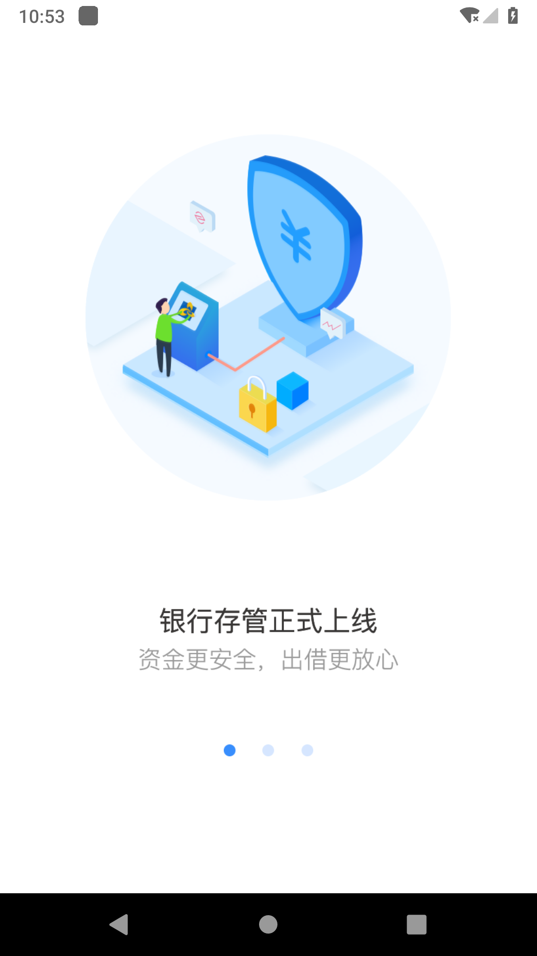 律金宝截图1