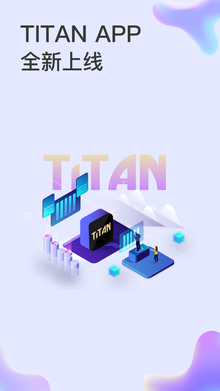 Titanv1.0.1截图1