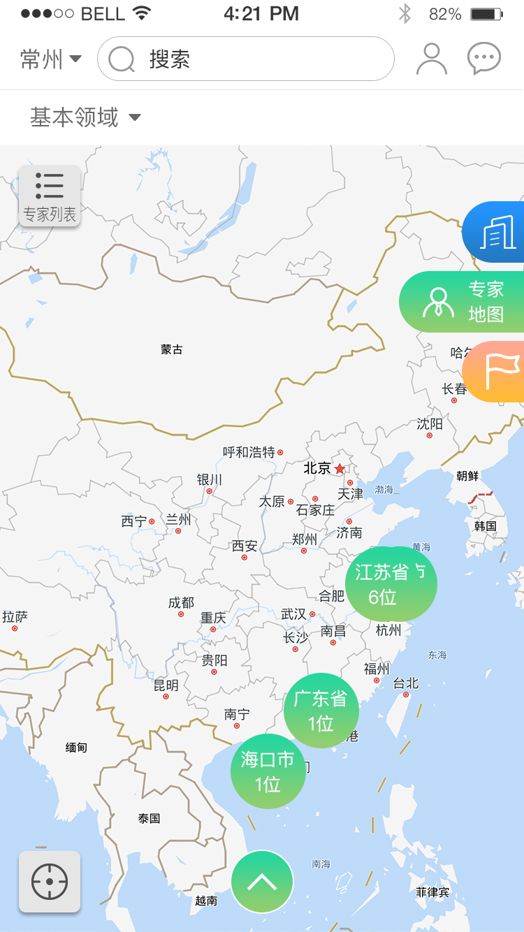 涂料工业在线v1.0截图3