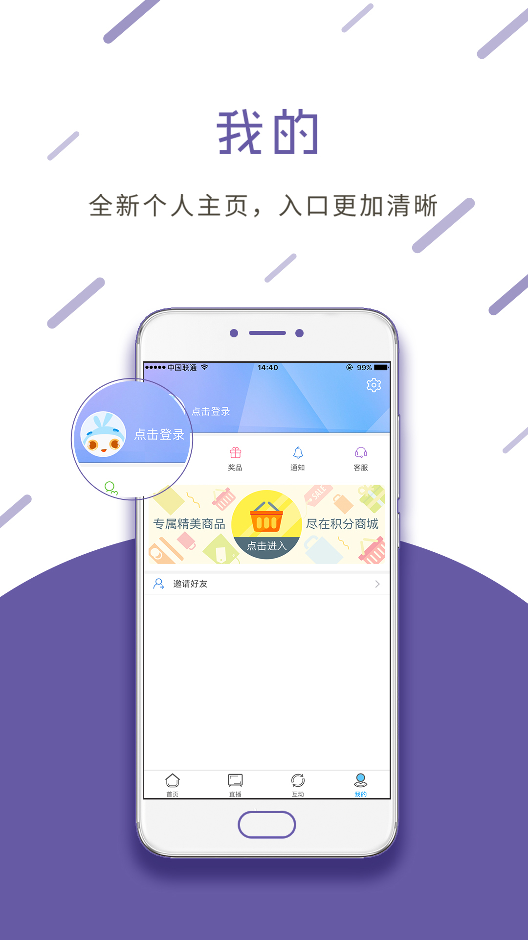 宁聚v4.1.2截图5